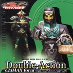 Double-Action CLIMAX form(初回限定盤E)(DVD付)(DVD1枚付)