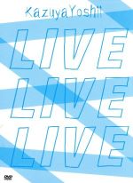 KAZUYA YOSHII LIVE DVD BOX「LIVE LIVE LIVE」