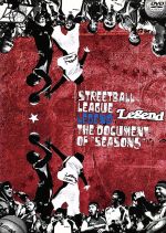 STREETBALL LEAGUE LEGEND THE DOCUMENT OF “SEASON5”