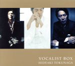 HIDEAKI TOKUNAGA VOCALIST BOX(DVD付)(外箱、特典DVD1枚付)