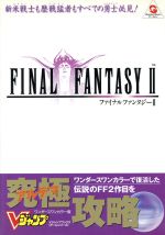 Animation One From Tv Vジャンプブックス ゲームシリーズ Pieceトレジャーウォーズ ワンダースワンカラー版 Ingerock Be Animation One From Tv Vジャンプブックス ゲームシリーズ Pieceトレジャーウォーズ ワンダースワンカラー版 Ingerock Be