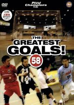 THE GREATEST GOALS! 58