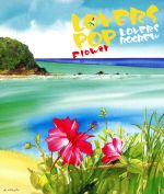 LOVERS POP FLOWER