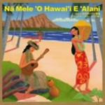 Na Mele O Hawai’i E Alani vol.1 古代のハワイ音楽 スラック・キー・ギターインスト編