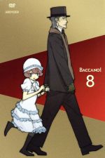 バッカーノ! 8