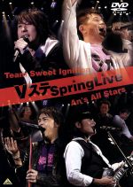 Vステ Spring Live