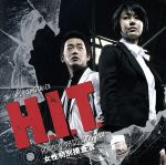 H.I.T.[ヒット]-女性特別捜査官」- オリジナル・サウンドトラック