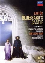 バルトーク:歌劇「青ひげ公の城」