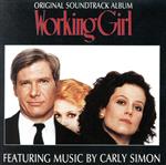 ワーキング・ガール オリジナル・サウンドトラック
