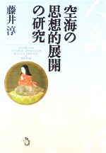 買取価格検索｜ブックオフ宅配買取