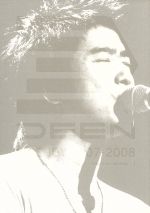 DEEN LIVE JOY 2007-2008~JAPAN ROAD 47+6~<LIMITED EDITION>(特典CD1枚、豪華ボックス、写真集付)