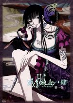 xxxHOLiC◆継 DVD第一巻(ドラマCD1枚付)