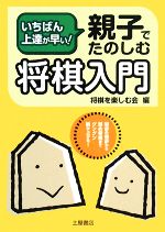 中井広恵の駒の自然な使い方 将棋 本 とびきりのおしゃれを 本・音楽