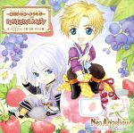 Webラジオ「ネオアンジェリーク Abyss~陽だまり邸へようこそ~」SUNSHINE PARTY