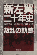 高沢皓司の検索結果 ブックオフオンライン