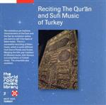 トルコ/コーラン朗誦とスーフィーの音楽