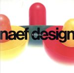 naef design ネフのおもちゃ