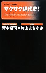 青木裕司の検索結果 ブックオフオンライン