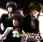 ラストエスコート2 ドラマCD~ナゼに白薔薇?艶街九月の夜の夢~&キャラクターソング