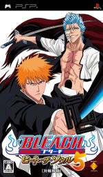 BLEACH ヒート・ザ・ソウル5