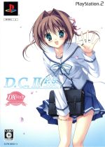 D.C.Ⅱ P.S. ~ダ・カーポⅡ~ プラスシチュエーション:DXパック(ダ・カーポⅡ~プラスシチュエーション DISC1」「D.C.Ⅱ P.S.~ダ・カーポⅡ~プラスシチュ)