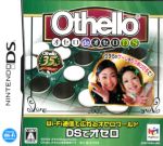 Othello オセロdeオセロDS