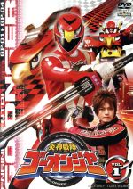 スーパー戦隊シリーズ 炎神戦隊ゴーオンジャー VOL.1
