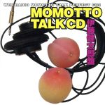 ウェブラジオ モモっとトーク・パーフェクトCD3 MOMOTTO TALK CD 伊藤健太郎盤