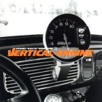 Vertical-Engine