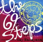 The 69 Steps~breath of love~