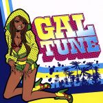 GAL TUNE~レゲエの夏祭 2008~