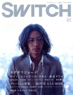 SWITCH -(VOL.25 NO.4)