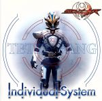 仮面ライダーキバ:Individual-System(DVD付)