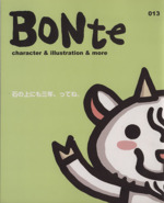 BONte character & illustration&more-(013)(ステッカー付)