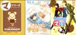 今日からマ王!? クマハチ☆すぺしゃる -(角川ビーンズ文庫まるマシリーズ外伝)(小冊子×1冊、フィギュア(クマハチ1号)、眞魔国日報(シンニチ)1部付)