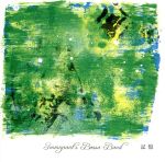 記憶(初回生産限定盤)(DVD付)(DVD1枚付)