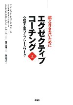 飯田恒夫の検索結果 ブックオフオンライン