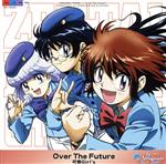 絶対可憐チルドレン:Over The Future(初回限定盤)(DVD付)(特典DVD1枚付)