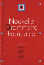 新・フランス語文法 CD付