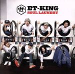 SOUL LAUNDRY