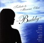 TRIBUTE TO MASAMI OKUI~Buddy~