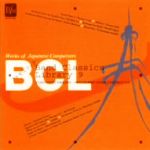 アトモスフィア バンド・クラシックス・ライブラリー9