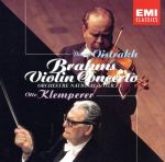 ブラームス:ヴァイオリン協奏曲