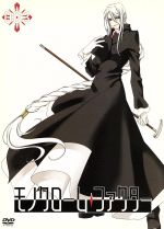 モノクローム・ファクター vol.3(初回生産限定版)((スリーブケース、シール、ストラップ、特典ディスク付))