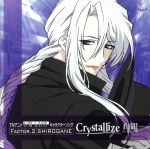 TVアニメ「モノクローム・ファクター」キャラクターソング Factor2 白銀「Crystalize」