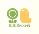 ハイハイレコード・アニヴァーサリー・リミテッド・エディション マタニティー・ミュージック・ベスト・パック SONGS FOR PRE-MOMMY/WOMAMA presents おでかけ Bossa