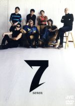 7(seven)