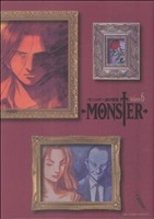 MONSTER(完全版) -(6)