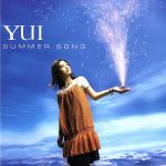 SUMMER SONG(初回生産限定盤)(DVD付)(オリジナル夏カレンダー&暑中見舞いハガキ、DVD付)