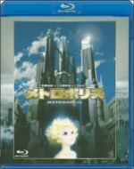 メトロポリス(Blu-ray Disc)